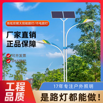 Light speed da double head road lamp 6 m 6 m 8 m 10 m 10 m street lamp outdoor lamp high and low self-bending double-arm commercial power 12