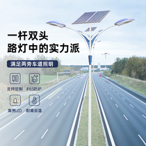 Light Speed Da Symmetric Double Arms Solar Street Lamp 4 5 6 8 10 m High Bar Lamp Double Head Municipal Road Street Lamp Mains