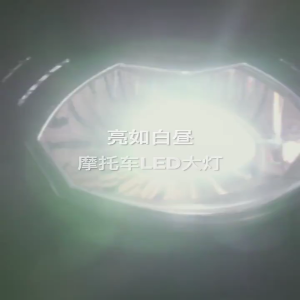 KTM杜克250换LED大灯后夜晚骑行真正不一样了吗。