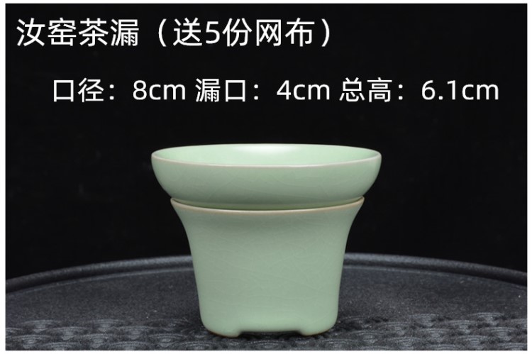 ) filter creative ceramic filter tea tea filters kung fu tea accessories white porcelain tea is good