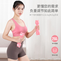 Dumbbell ladies home fitness small dumbbell adjustable weight thin arm fat reduction muscle shaping equipment 1-4kg