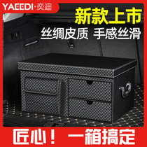 Car trunk storage tail box Sorting and storage artifact Car storage box Mercedes-Benz BMW car supplies Luggage
