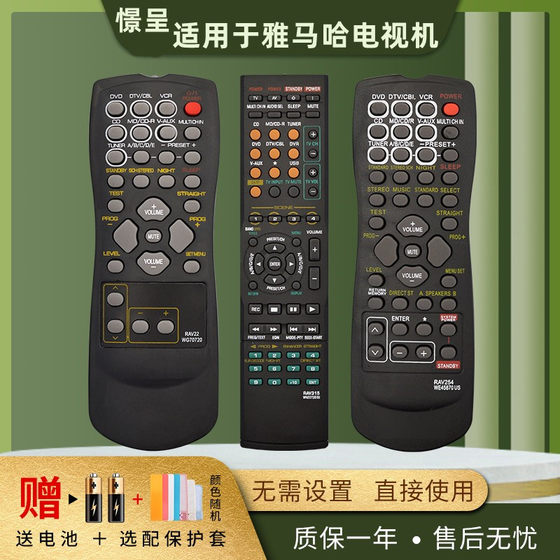 Yamaha Yamaha AV 앰프 원격 제어 범용 RX-V461 RXV561 RX-V450 RAV22 RAV254 RAV315 RAV320 ORIGINAL에 적합합니다. Yamaha Yamaha AV 앰프 원격 제어 범용 RX-V461 RXV561 RX-V450 RAV22 RAV254 RAV315 RAV320 ORIGINAL에 적합합니다.