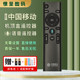 오리지널 중국 모바일 마법 상자 4K 네트워크 세트 탑 박스 음성 블루투스 리모컨 Universal UNT401H MGV2000 UNT402A CM101S-2 CM201-2 M301H에 적용 할 수 있습니다. 오리지널 중국 모바일 마법 상자 4K 네트워크 세트 탑 박스 음성 블루투스 리모컨 Universal UNT401H MGV2000 UNT402A CM101S-2 CM201-2 M301H에 적용 할 수 있습니다.