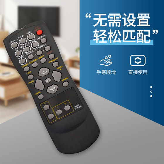 Yamaha Yamaha AV 앰프 원격 제어 범용 RX-V461 RXV561 RX-V450 RAV22 RAV254 RAV315 RAV320 ORIGINAL에 적합합니다. Yamaha Yamaha AV 앰프 원격 제어 범용 RX-V461 RXV561 RX-V450 RAV22 RAV254 RAV315 RAV320 ORIGINAL에 적합합니다.