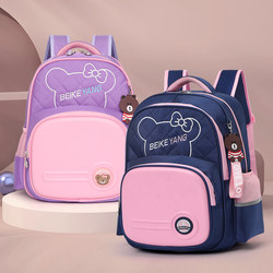 Belco sheep schoolbag girls elementary school students one, two to six grades to reduce burden reduction children's schoolbags can be customized