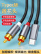 휴대 전화 타입 ~ Lotus Head RCA 오디오 케이블 어댑터 앰프 케이블 스피커 케이블 듀얼 플러그 안드로이드 휴대 전화 타입 ~ Lotus Head RCA 오디오 케이블 어댑터 앰프 케이블 스피커 케이블 듀얼 플러그 안드로이드