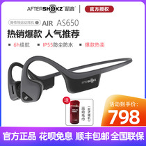 AfterShokz AS650 Bone Conduction Sports Bluetooth Headset Wireless Running Bone Sensing Halter Neck