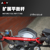 Suitable for small cattle electric car retrofitting accessories N1S mobile phone holder U navigation rack U expansion rod Um balance rod new