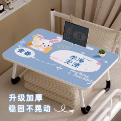 Xuehai Wuya Bed Table Foldable Bedroom Sitting Mobile Small Table Children's Bed Eating Writing Table Bedroom Dormitory Artifact Heightened Balcony Bay Window Study Kang Small Table