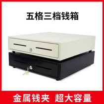 405C Five - grade Case Case Case Supermarket Case Case can be locked independently