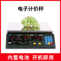 Snack store Fruit store spicy hot pot hot hot hot cash scales weighing scale serial communication electronic