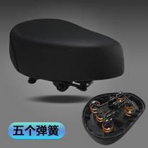 Electric car cushion seat sub-car seat Battery car seat saddle increased and thickened four screws tram saddle universal