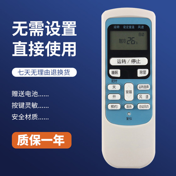 Zhenglin은 Hitachi 에어컨 원격 제어 KFR-36W/L KF-26GW/H/B 32GW/F/G 72LW/T에 적합합니다. Zhenglin은 Hitachi 에어컨 원격 제어 KFR-36W/L KF-26GW/H/B 32GW/F/G 72LW/T에 적합합니다.