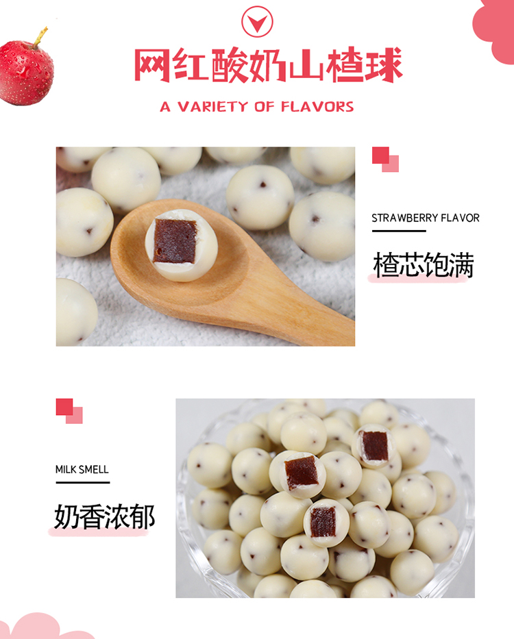 【独立包装】网红零食酸奶巴旦木250g