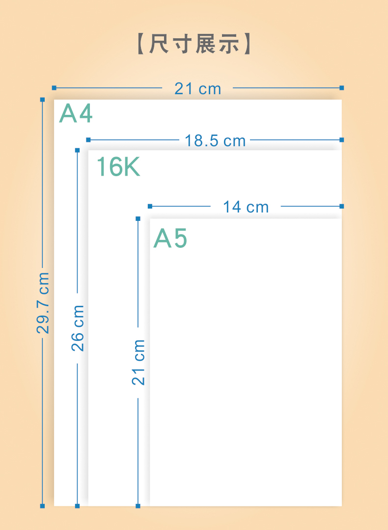 硫酸纸临摹描图纸可粘16ka4a5钢笔描红薄纸硬笔描摹拓印纸摹写纸