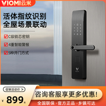 Yunmi fingerprint lock household anti-theft door lock smart lock millet grain magnetic card new automatic password lock electronic lock