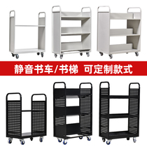 Library silent mobile archive ladder Book cart Supermarket bookstore V-type W-type two-layer three-layer cart ladder