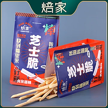 焙家网红即食芝士小脆棒条80g[5元优惠券]-寻折猪