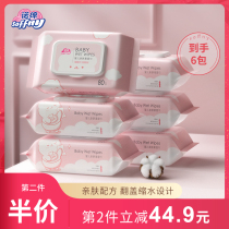 Nuomian baby wipes Nuomian baby hand and mouth special wet wipes disinfection wipes large packaging special 80 pumping 6 packs