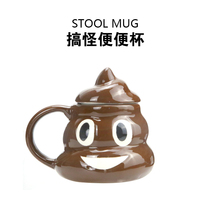 Creative toilet Cup funny ceramic water Cup cute stool with cover Baba tricky gift