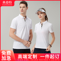 Lapel work clothes T-shirt custom printed logo short sleeve custom-made enterprise clothing culture polo shirt embroidery