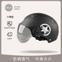 Electric battery car helmet gray four seasons universal Korean version Lightweight men and women motorcycle half helmet summer full helmet helmet