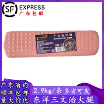 Toyo sandwich ham 2 9KG sandwich square ham sandwich slices Hand-caught cake Light meal burger cooking ingredients