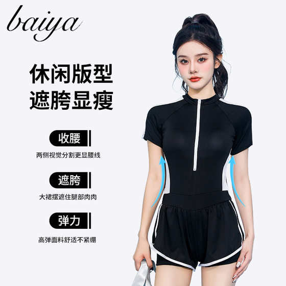 New swimsuits for female students fashionable sports style slim slim boxer suit vacation swimsuit
New swimsuits for female students fashionable sports style slim slim boxer suit vacation swimsuit