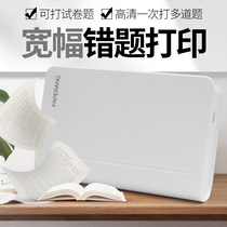 (SF)Homework help Meow Meow machine 3 wrong problem sorting artifact Three generations of MAX students correct errors without copying papers Mobile phone small household cheap mini photo portable printer C1