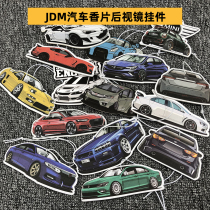Buy 2 send 1JDM car Aroma Sheet Hanging in rearview mirror pendant in car Incense Smoke-in-car Fragrant Paste Hanging Ornament