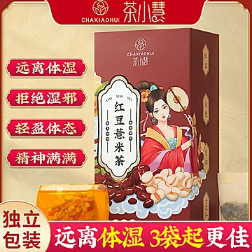 【茶小慧】祛湿红豆薏米茶30包[10元优惠券]-寻折猪