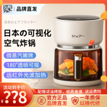 SURE Ishizaki Showler's visualized air fryer home large-capacity electric fryer modern 2022 multifunctional