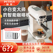 Bercule 3366 Little White Wake Up Espresso Espresso Coffee Maker Home Office Small Dairies Full Automatic American