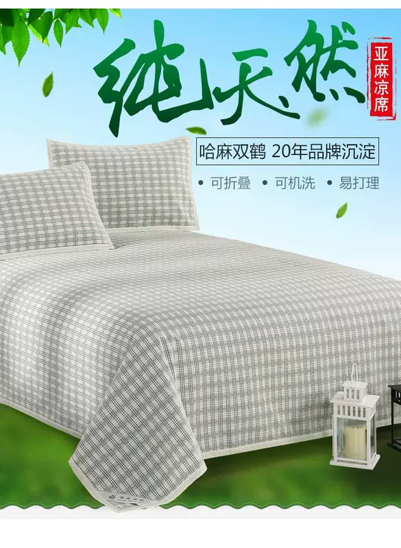 . Thảm vải lanh nguyên chất ba mảnh giường đơn 1.5m giường đôi hai mặt 1.8m chiếu gấp - Thảm mùa hè