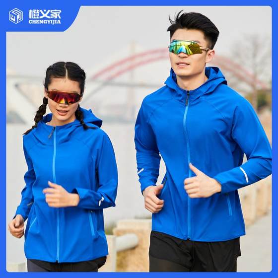 Orange Yijia Running Sports Jacket Men's and Women's Spring and Autumn Hooded Cardigan Quick-drying Windproof Jacket Cycling Clothes Fitness
Orange Yijia Running Sports Jacket Men's and Women's Spring and Autumn Hooded Cardigan Quick-drying Windproof Jacket Cycling Clothes Fitness