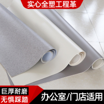 Engineering leather plastic floor pvc floor leather thickened wear-resistant waterproof floor glue floor sticker cement direct paving
