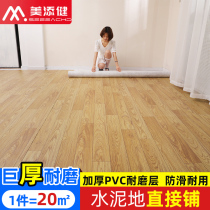 pvc self-adhesive floor leather blank cement ground direct paving waterproof floor refurbishment renovation of floor stickers self-adhesive glue