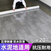 Floor leather cement floor directly thickened plastic wood floor wear-resistant imitation tile stickers waterproof floor stickers self-adhesive
