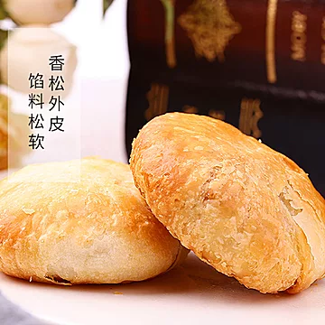 【老爷孙】绿豆酥饼500g/盒（20枚）[10元优惠券]-寻折猪