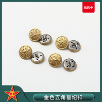 Pentagram Metal Button Golden Button Big Button Round Button Shoulder Button Shirt Small