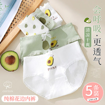 Girls' panties spring and autumn thin pure cotton without fart triangle four-corner flat baby girl children shorts female