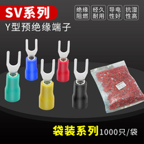 SV wiring terminal Y type 2-3 2 pre-insulated cold pressure U type wiring end head fork-shaped copper plug-in head SV1 25-4