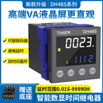 Time relay Number of high precision DH48S-S Unlimited cycle electrifying delay control delay 220v24V