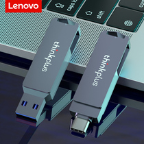 Lenovo computer dual-use 64G plates 3 0 office typec double-headed high-speed large-capacity dedicated office applicable 3 1 mobile 3 0 fast transmission musb