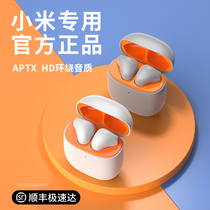 Xiaomi 12 Bluetooth headphone wireless tws suitable for 11ultra 10 8 red rice 2022 New Redmi k50 3pro 3pro Youth note10