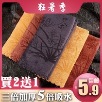 Tea towels Tea cloth Absorbent Thickened Tea Towel Tea Table Tea Table Cloth Special Rag Tea Table Accessories Zen
