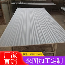 Corrugated board custom background wall panel density board wave board PVC outdoor interior decorative board outdoor door head Billboard