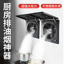 Exhaust fan kitchen ventilation fan household exhaust fan powerful lampblack 10 inch wall window flap exhaust machine