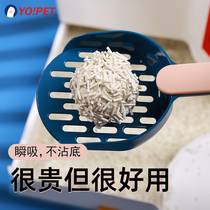 Grapefruit Cat Sand Tofu Sand 0 No Bentonite Deodorant Dust-free Young Cat 20 Catty Cat Sand 6 Liters * 5 Pack 12 kg